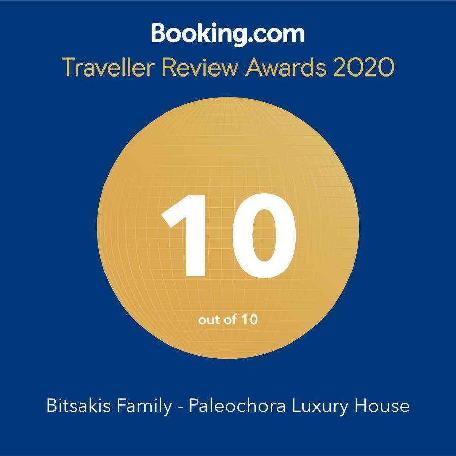 Вилла Bitsakis Family I - Paleochora Luxury House Экстерьер фото